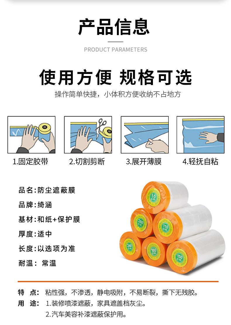 详情图