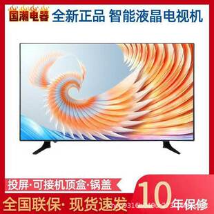 Һ���ҕ19 21 22 24 32��������ܾW�jWiFi����С�ҕ�C����ƽ��