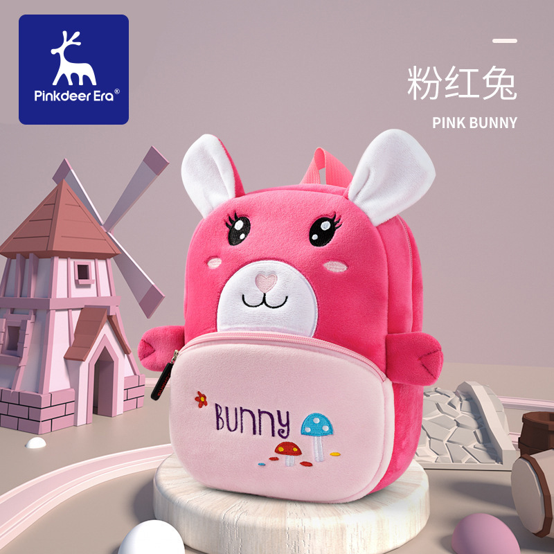 Venta caliente animal de dibujos animados mochila para niños felpa mochila escolar para niños y niñas 1-3-5 años mochila escolar de clase pequeña imprimible