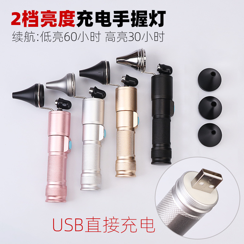 三代USB直充手灯 大电量充电手握式耳灯检耳灯采耳工具黑色掏耳朵
