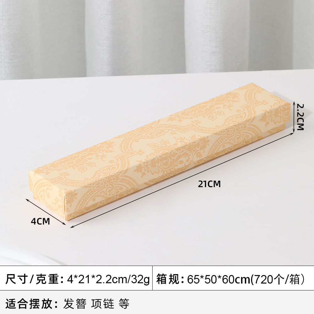 노란색 심플 [4*21*2.2cm 목걸이 상자(스펀지 포함)]; 에나멜 보석 상자