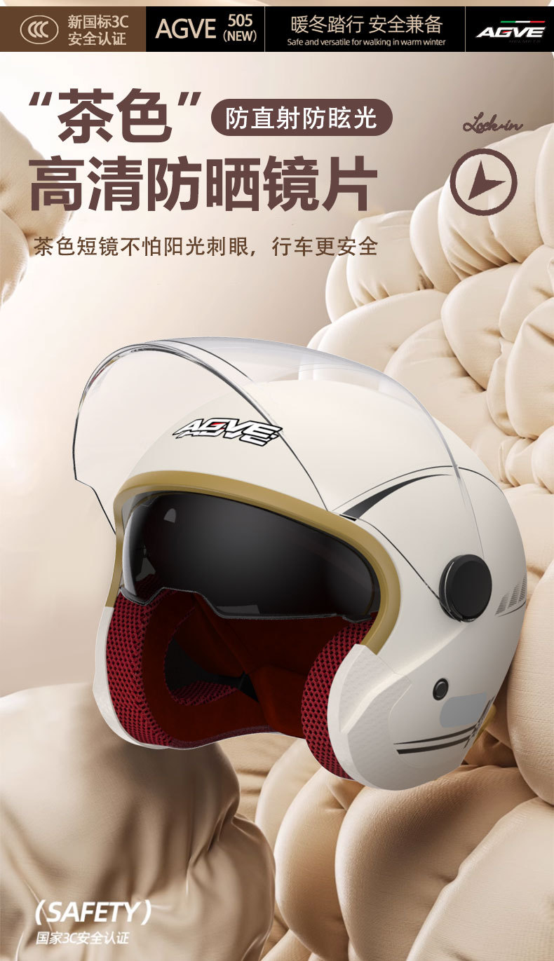 Windproof and Rainproof Autumn and Winter 3C Half Helmet Women's Men's Wash-Free Anti-Fog Helmet Electric Bottle Motorcycle Helmet