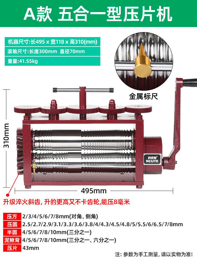 Prensa de tabletas europeas pequeña joyería de oro y plata procesamiento de alambre de bobinado de prensa manual herramienta eléctrica de punción de oro equipo