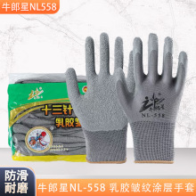 ţ����NL-558���z���y��ĥ�������z���o���B���ظɻ���ڱ�����