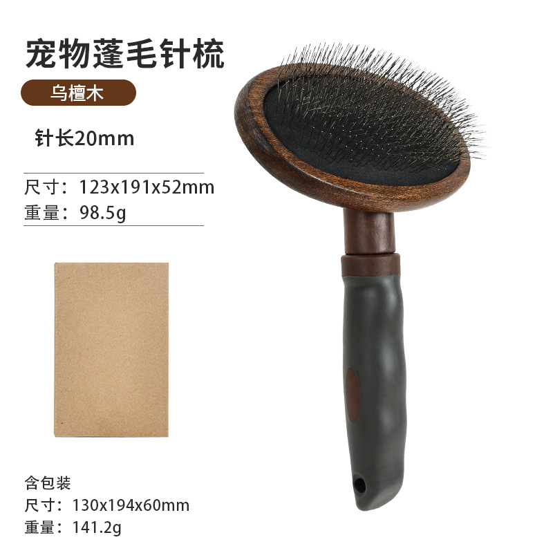 타원형 헤드 흑단 바늘 빗
