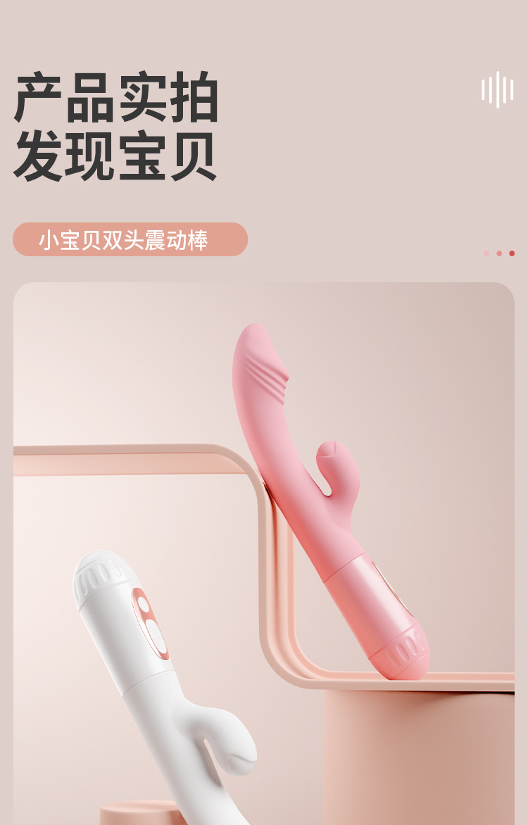 Jiuai Insertable Vibrator for Women, One-Button Control, Rechargeable, White — detail image 27