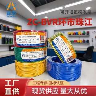 �V�ݭh���齭늾���|BVR BV2.5 4ƽ��Ӳ�����~��ȼ���b���ܛ��