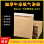 防震汽泡加厚打包气泡袋