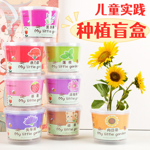 ��ͯ�NֲС�������DIY�GֲС����ˮ���辰����W���^������Nֲ
