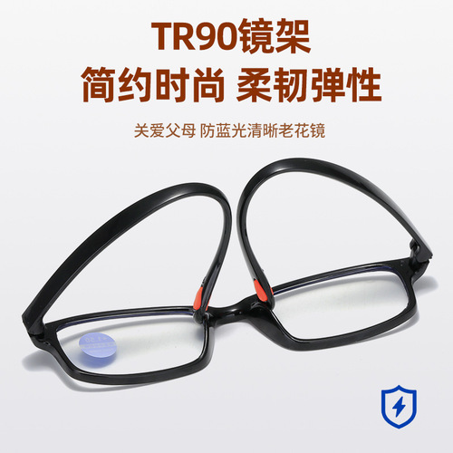 Anti-blue light reading glasses running street stalls wholesale ultra-light high-definition reading glasses fashionable portable reading glasses for the elderly