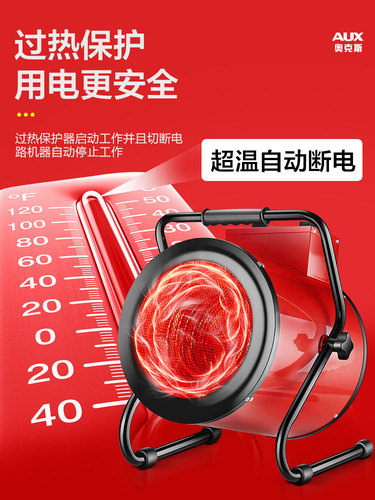 AUX Industrial Heater Household Small Steel Cannon Hot Air Blower Fast Heating Heater High Power KDY02-G
