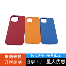 适用苹果液态硅胶手机壳iPhone13 苹果12pro手机保护套防摔