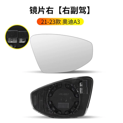 A3 Rearview Mirror Housing A3L – Rearview mirror/rearview mirror - 21-24-audi-a3-rearview-mirror-lens-heating-right-passenger-audi-a3