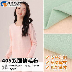 40s�p��ȫ����ë�� 180-200g���ἃ�޺����������������B�w������