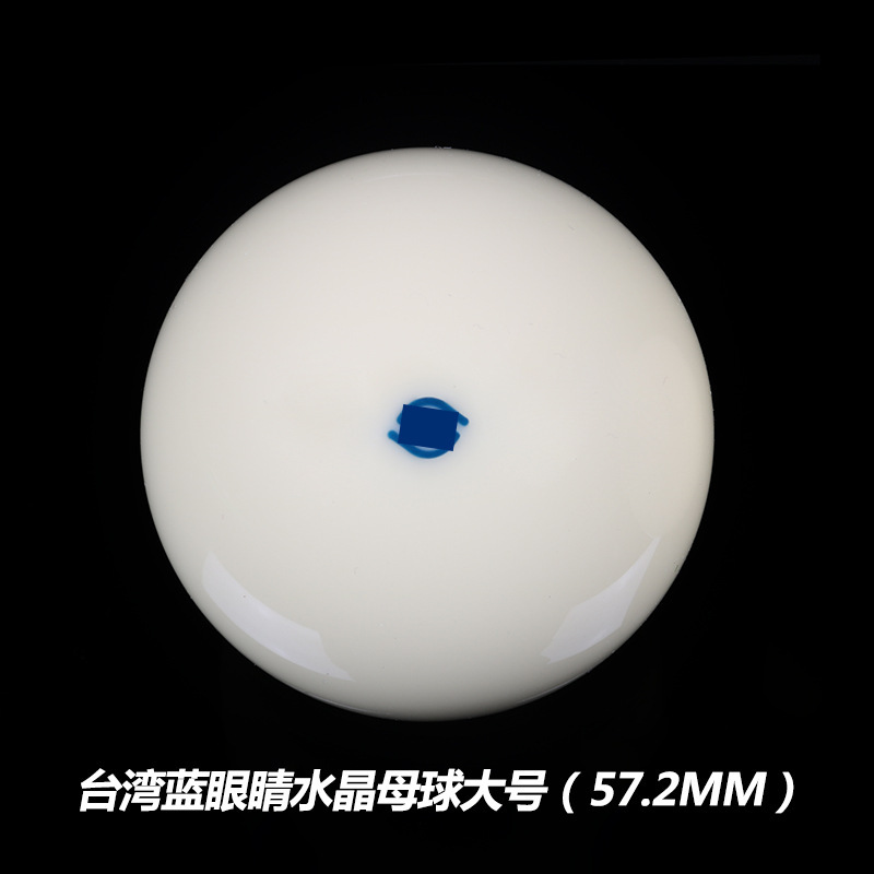 Taiwan blue-eyed cue ball large size (57.2) is used on a black eight table