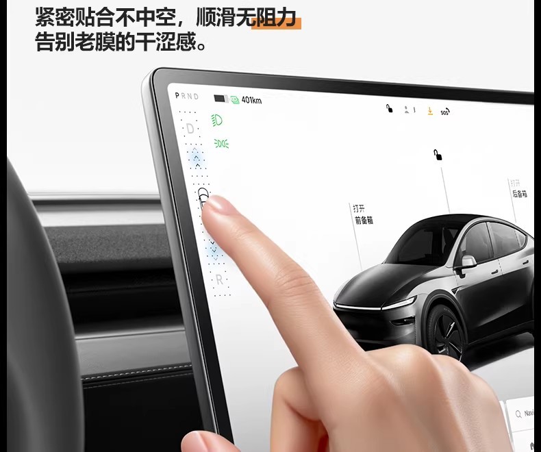 26 Models of Model Y/Yl Tesla Screen Tempered Film with Full Screen Coverage Tempered Glass 16inch Tesla Tempered Film