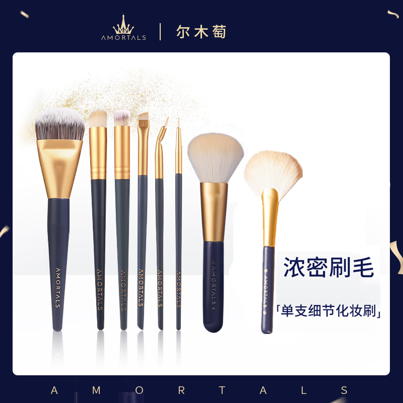 Er Mupao Single Branch Detail Brush Loose Powder Brush Bronzer Blush Brush Contour Makeup Brush Round Flat Head Concealer Brush Eyeliner Brush