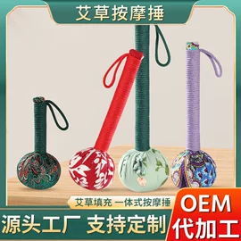 保健器具配件;经络保健器材;花草枕