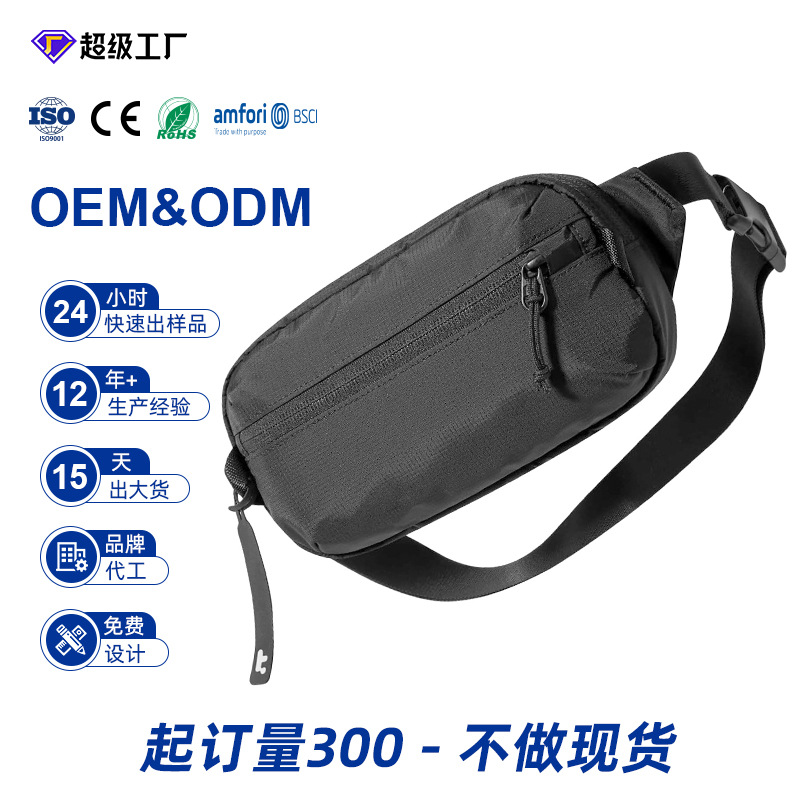 Manufacturer Customized Foreign Trade Men's and Women's Waist Bags, Crossbody Bags, Travel Walking, Running, Hiking and Cycling Belt Bags, Easy to Carry