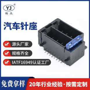 Car Pin Holder 18Pin-A3 Termination Custom Black Connector Ios Car Audio and Video Navigation Power Pin Holder