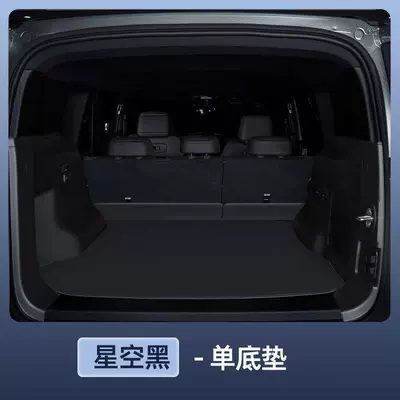 Trunk Mat | liner - nappa-leather-starry-black-floor-mat-equation-leopard-titanium-7
