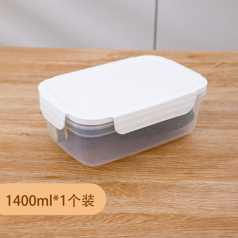 食品新鮮箱マイクロ波加熱弁当箱サラリーマン弁当箱冷凍層冷凍肉類冷蔵庫果物収納箱|undefined