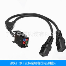 PDU�Uչ�Դ�� C20�DP13�V�C���^�� �m��춴����O��12AWG