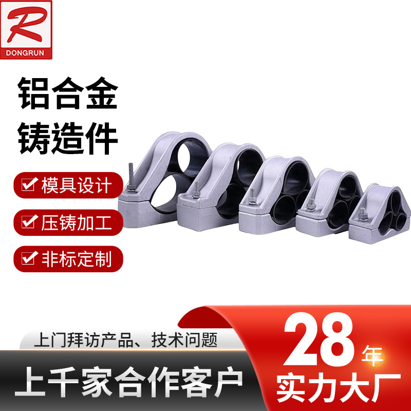 机械及行业设备重力铸造加工铝件铝合金件铸铝件连接件精密铸铝件