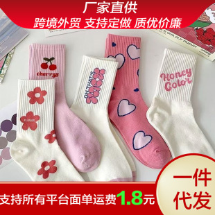 Pink Flower Socks Hyun-Hyun Style Women's Mid-Tube Socks Sweet Cute All-Match Women's Pile Socks Cute Girls' Stockings