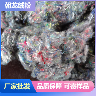 �S�ҹ���ë���Ҹ�q  ȫ��ë����q ���ز���ԭ�� ë���q���l