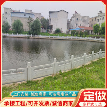 河道桥梁水库堤坝石护栏汉白玉栏板中式石雕栏杆花岗岩石栏杆厂家