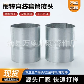 接头;直通;其他管件