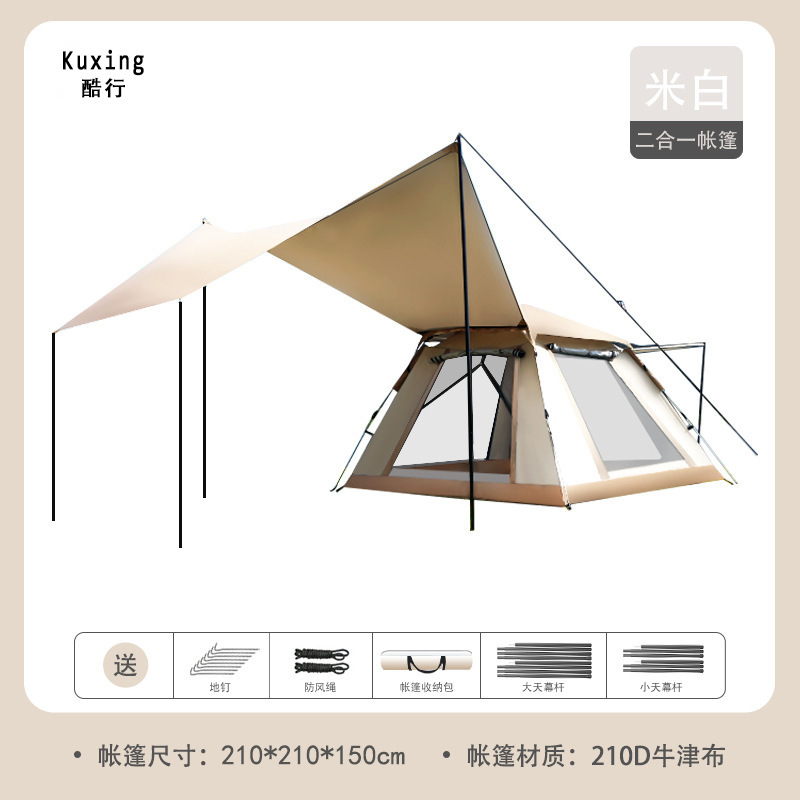 Tienda de techo de campamento al aire libre cuidadosamente seleccionada Equipo de campamento de protección solar impermeable plegable de apertura rápida automática dos en uno