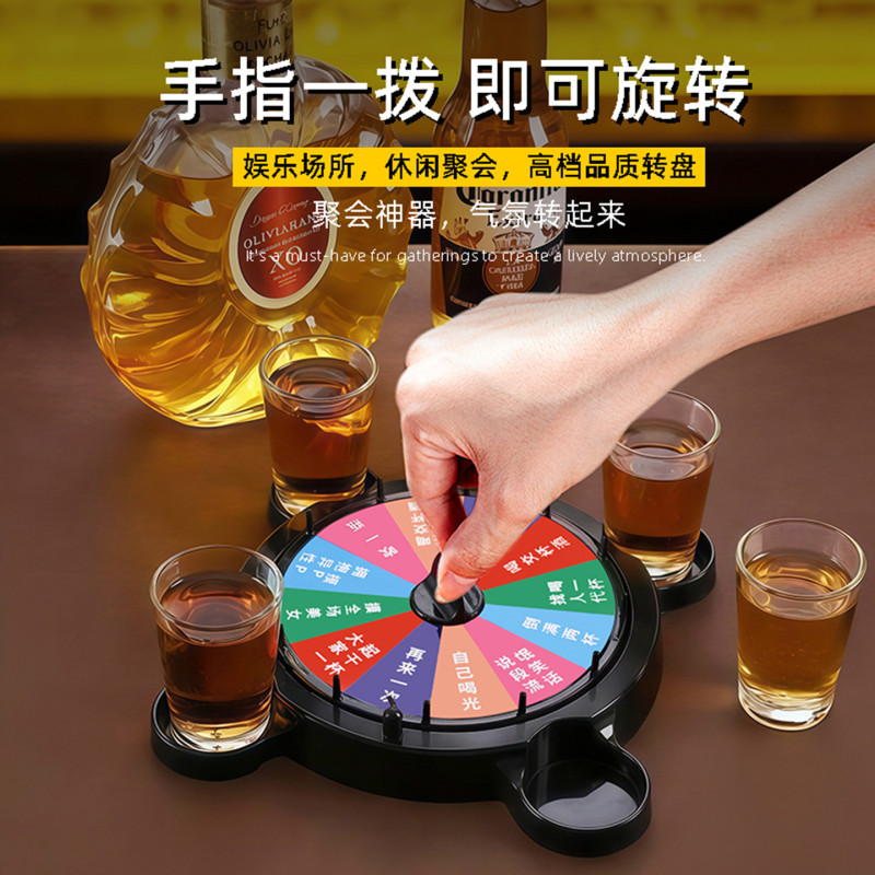 酒令转盘游戏俄罗斯转盘酒吧KTV娱乐助兴道具游戏轮盘喝酒神器带|undefined