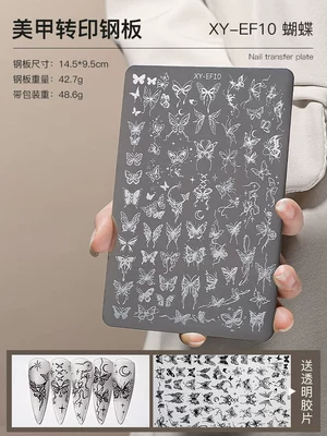 stamping plate with Chinese-style dynamic, Dırnaq bəzəkləri - six-color-no-1