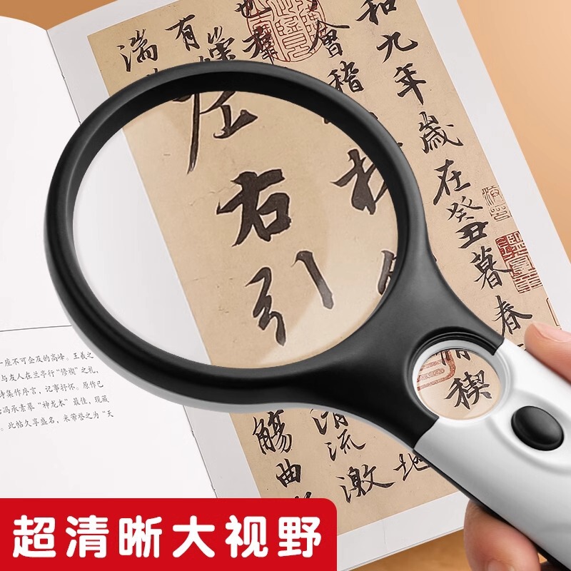 ドイツの30倍のルーペは落とし防止の規格品の子供の老人専用の携帯は本を読んで高清の老眼鏡を読みます。|undefined