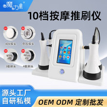 �¿�Դ�^���S���jˢ�B���x�l��΢�40K���Ӱ�Ħ�����x��ODM���l