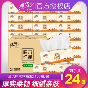 ���L�鼈ԭľ��Ʒ3��100��24�����������l�������òͽ������ּ�