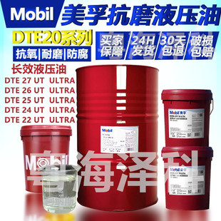 ����Һ����DTE22 UT VG22̖��ĥҺ���͉��T�C�����m��Һ��ϵ�y18L