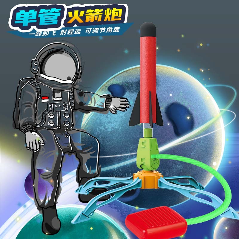 Cross-border glowing sky rocket launcher stall toy for kids—outdoor, foot-pedal launch, perfect for night markets and flying fun!