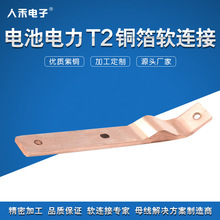����Դ늄���܇�ïB���~����ĸ�� ���������늳�T2�~���B��Ƭ