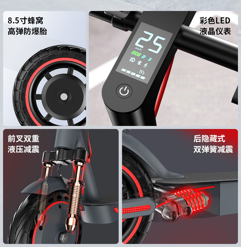 Manufacturer Wholesale Folding Electric Scooters Portable Electric Scooters Two-Wheeled Adult Models Cross-Border Export