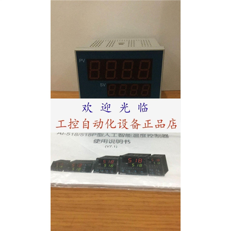 AI-518AX3LO/AC220 AI-518AK3L2 AI-708AX3L2X3 AI-518AX3L2编码