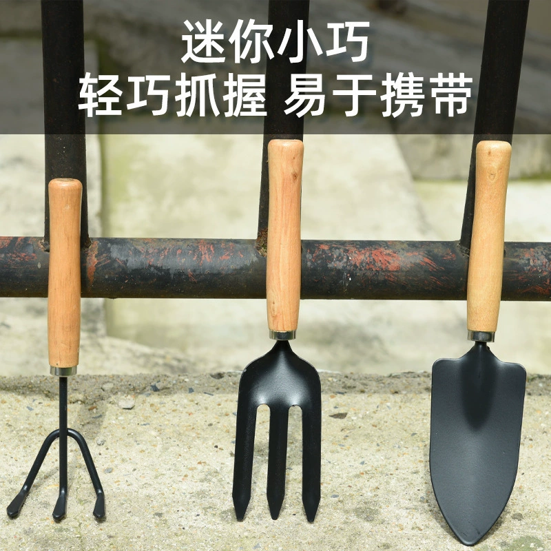 Домашний набор лопаты для посадки цветов