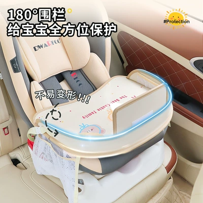 Safety Seat Tray Car-Mounted: Car table board