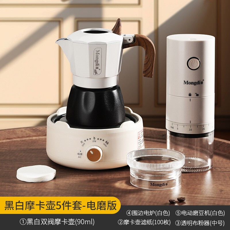 Double-Valve Moka Pot Third Generation 3.0 Hand-Brewed Coffee Pot Set Italian Extraction Coffee Machine Coffee Utensil Five-Piece Set B