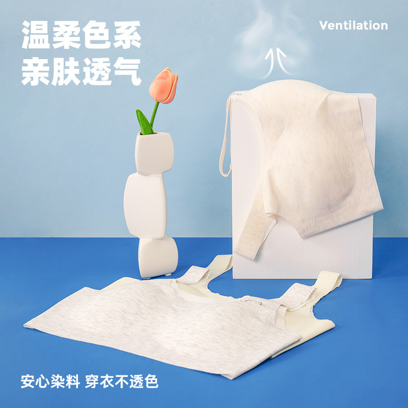 少女型学生下着中学校児童無痕ベスト発育期モーデール軽薄底ブラジャー|undefined