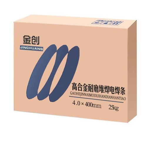 Jinchuang brand Sifang brand D707/D708/D65 surfacing alloy tungsten carbide wear-resistant welding rod