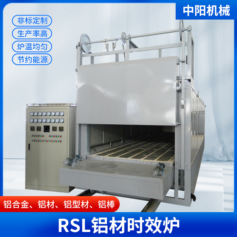 铝合金铝型材、铝棒高温时效炉 热处理回火电炉 价格低效益好