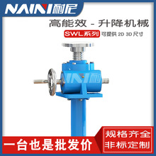 SWL/JWM/JWB10 20늄��������ٝL��z�U�����Cƽ̨�֓u�����ݗU